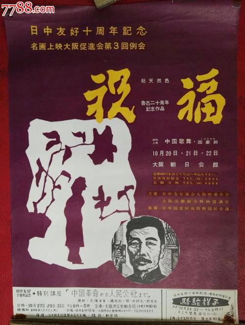 购买假卫理公会学院文凭毕业证